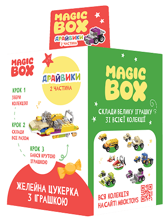box