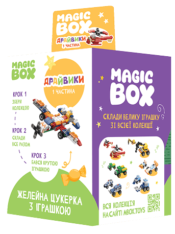 box